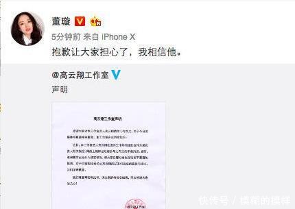 奶茶妹妹至今未发声, 却已删除秀恩爱微博