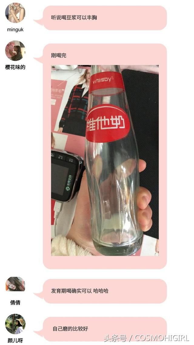 Let's talk|没胸的你们买什么内衣?!