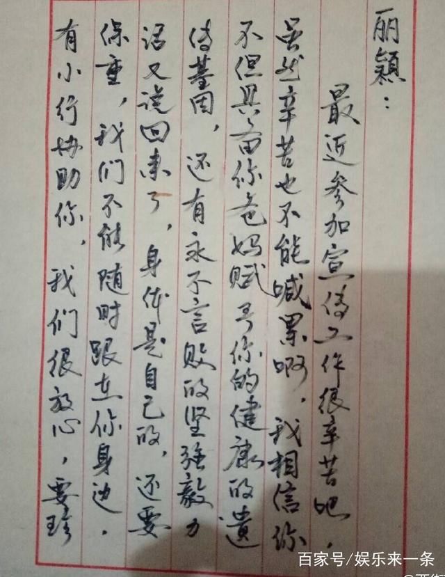 被造谣拍戏生病，赵丽颖方辟谣 网友：有实力的人不需要卖惨