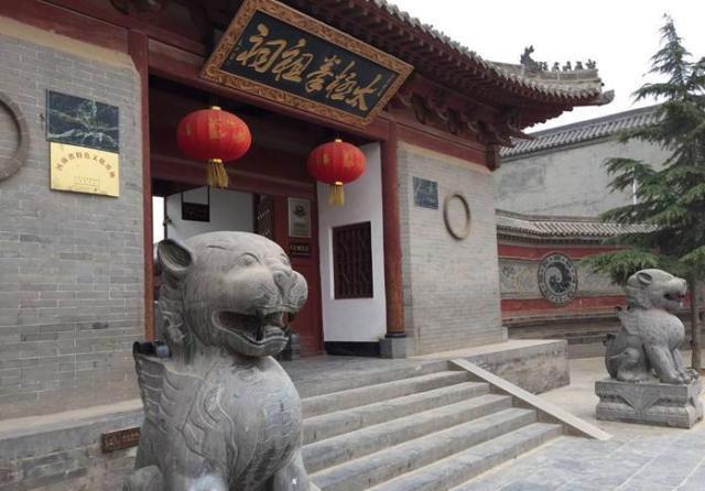 陈家沟——太极拳的发源地、太极拳祖祠，太极拳走这里走向世界！