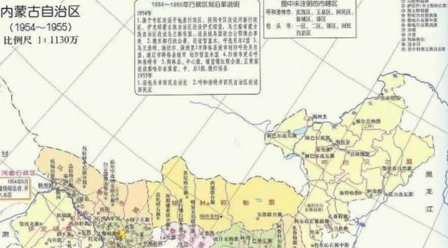  [首府]8年换三个首府，内蒙古自治区的省会为何总变更？