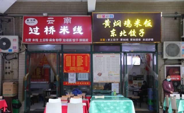  「快些开学吧」接头暗号：老北川！