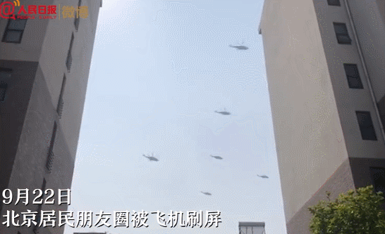  #天空#今天北京天空，刷屏了！