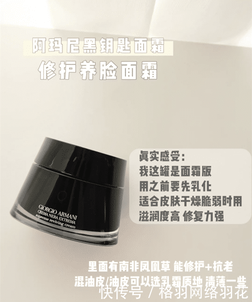  特别：这套养脸护肤组合请收下，拯救烂脸、修护敏感肌全靠它了