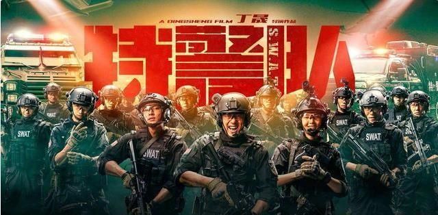 叶问4目前的票房