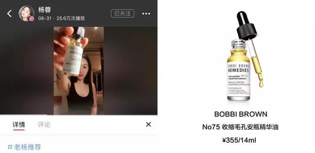 童颜杨蓉护肤全靠“以油克油”？加上这一步，秋冬护肤才算完整！