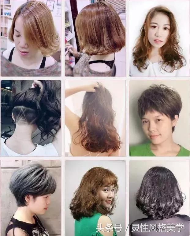 2018初秋最新短发（1000款），小心看眼花！