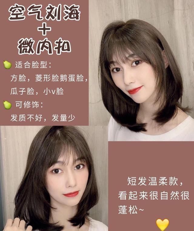 适合■适合不同脸型的卷发参考,选对了颜值提升好几倍,谁换谁美