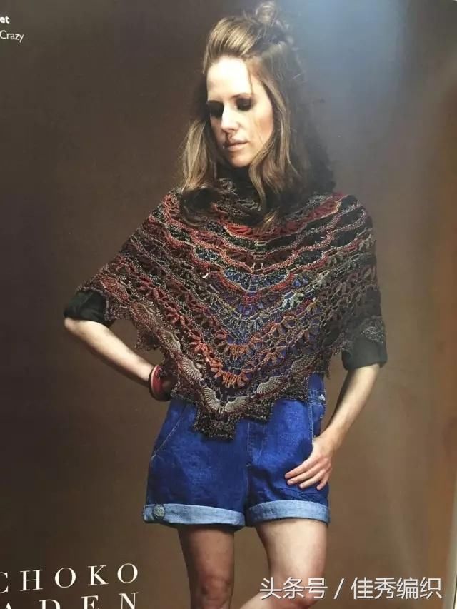 钩针编织教程图解 网红经典段染色三角形钩针披肩围巾大全 美极了