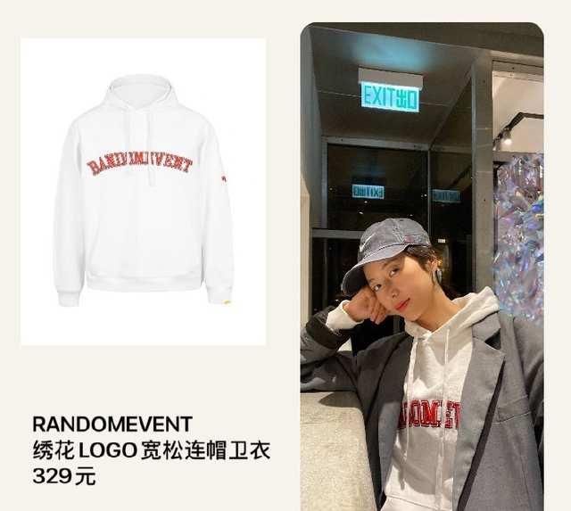 #联名#lisa的卫衣怎么这么眼熟?原来顶级爱豆也穿网红款?