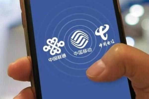  #监管#改进！工信部召开全国“携号转网”服务监管电视电话会