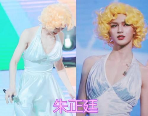 【朱正廷】朱正廷女装,任嘉伦女装,陈伟霆女装,看到他今年笑点被你包了