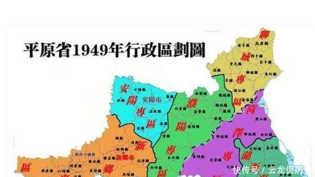 原本属于河南省濮阳的4个县，后来为什么划给了山东省你知道吗