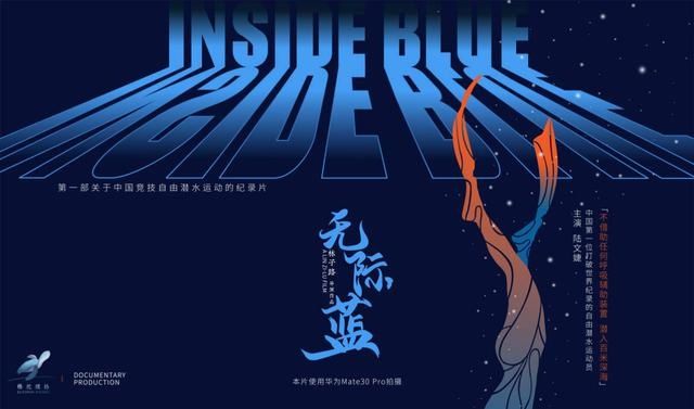 央视2019超燃时刻