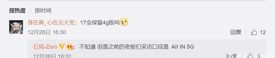 小米10系列什么时候上市