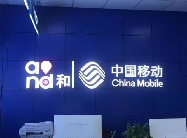 携号转网倒计时！如果是这3个号段，转网联通、电信都不被允许？