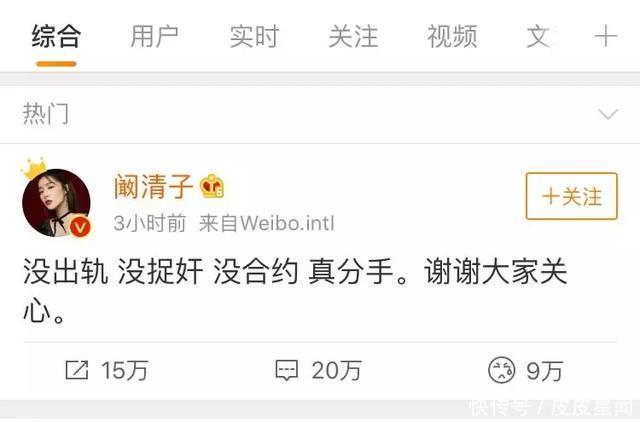 今日爆料：张丹峰“出轨”事件再曝大料？潘玮柏力挺吴亦凡？