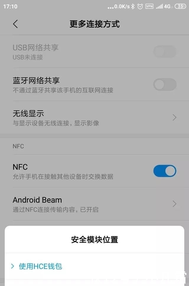  「再见」再见，公交卡！微信宣布了一个消息