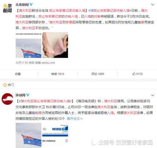 澳大利亚也设限，一游客惨被驱逐，原因曝光，游客：干的漂亮