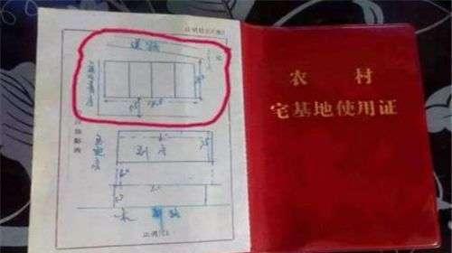 要交钱了！今年农村宅基地收费标准公布！别不知道！