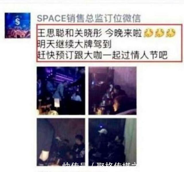 王思聪澄清关晓彤一事，表示不会当第三者，网友：还是有良心的！