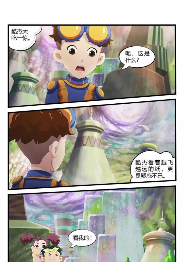  真的：果实内的旅行：无花果真的没有花吗？