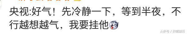 这届吃瓜群众有多搞笑？看吴谨言耍大牌事件中的神评论就知道了！