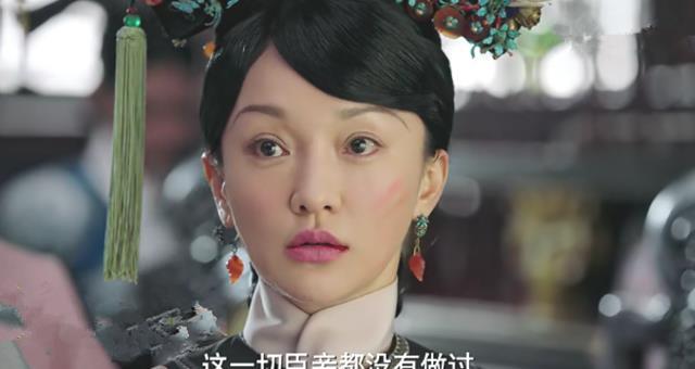 如懿传:如懿身怀龙嗣,乾隆伏低做小,网友:皇后娘