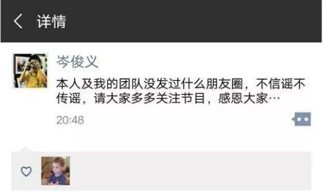 鹿晗为爱罢工？「反炒」黑幕已成综艺营销标配