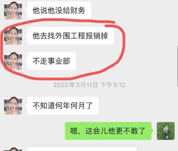  出轨|张雨婷2月份成为秘书，3月份出轨，5月份怀胎2个月，她会把孩子生下来吗？