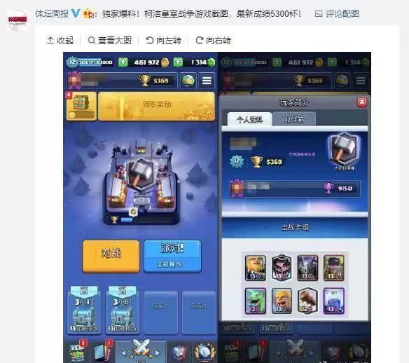 中山大学与腾讯合作