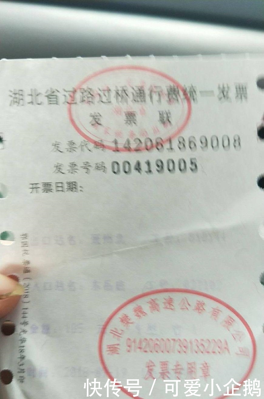 洛阳籍救援车辆赴粤救灾返程, 手持救灾证明被湖南高速收费站拦截