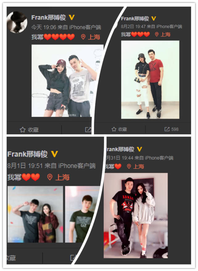 杨幂懒理离婚传闻,与小鲜肉连续4天在一起,并天天被“表白”