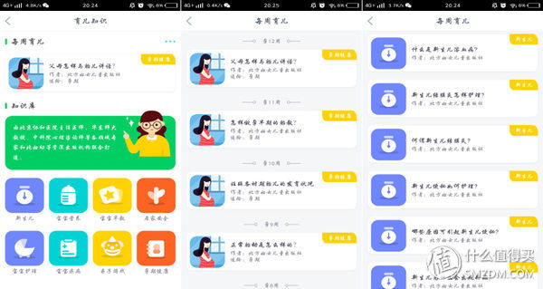 “逗”你学-布丁迷你豆评测