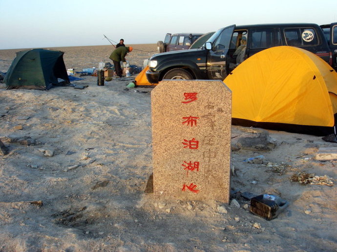 我国最让人“惋惜”的湖，曾是中国第二大内陆湖，现已经干涸了