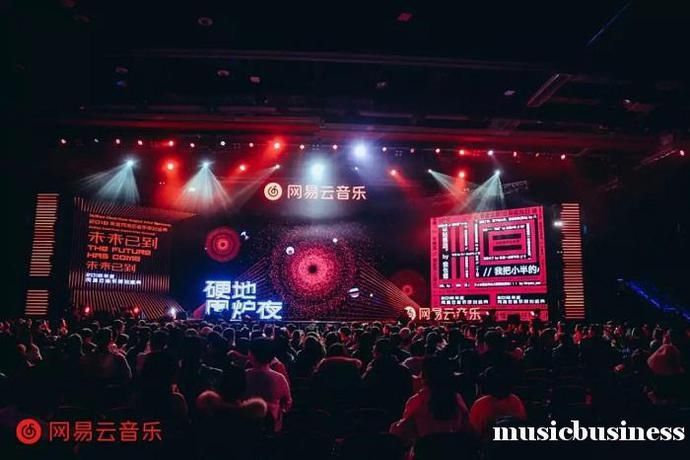 网易云上传自己的歌