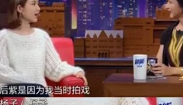 杨紫发文称物是人非，娱乐圈公认开心果也抵挡不住分手月魔咒？