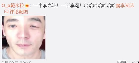 男星尴尬部位被蚊子咬后，导致整个剧组停工，网友：想上手摸一把