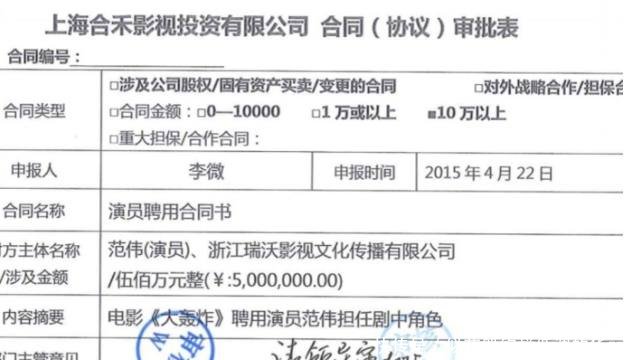 铲屎官公布真相，大轰炸是“贪污分赃”的故事，其中一人已经潜逃