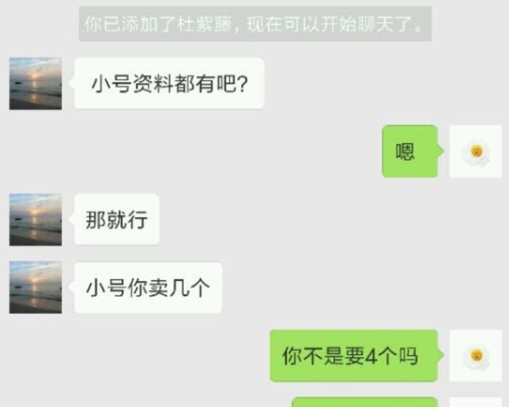  『高端』梦幻西游：千万梦幻币收摆摊号？高端五开老哥上当，损失近5万元