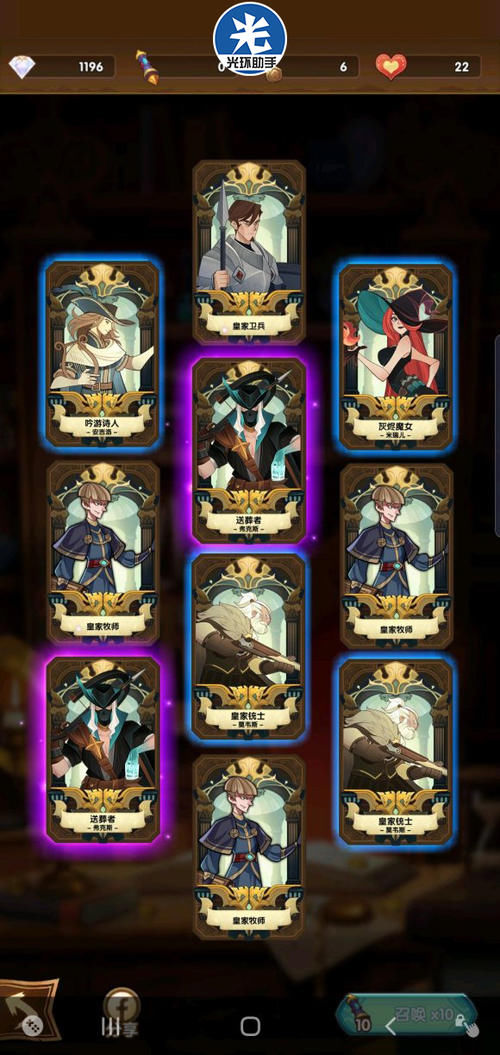 剑与远征加速版怎么下载,剑与远征加速版下载