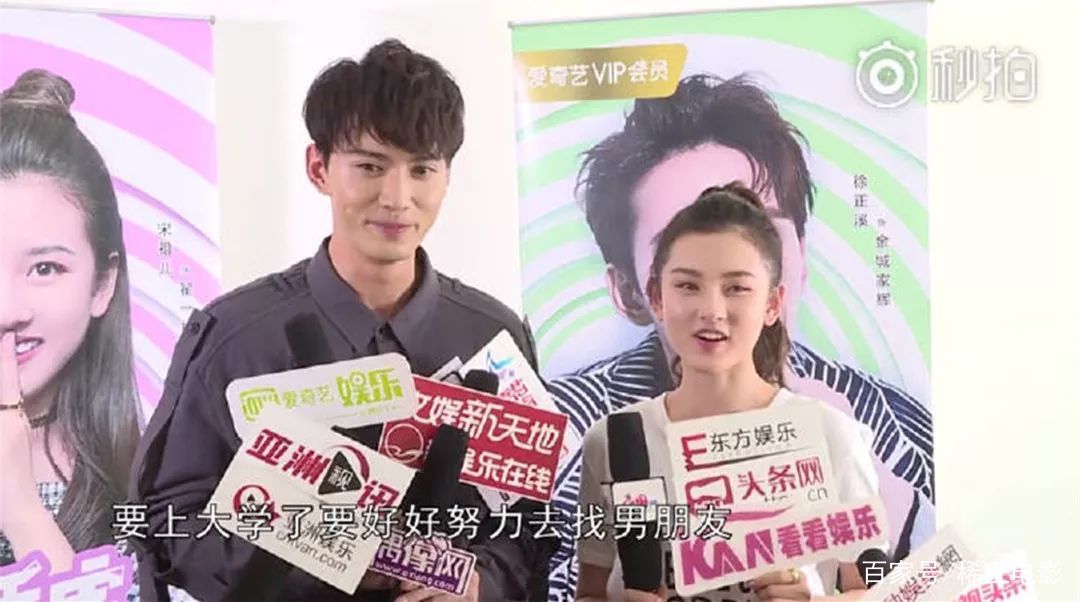 阮经天和谁在一起