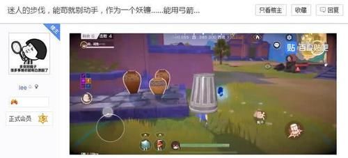  [苟着吃鸡]风云岛行动玩家有多假？嘴上说凭技术，其实个个都是作弊高手！
