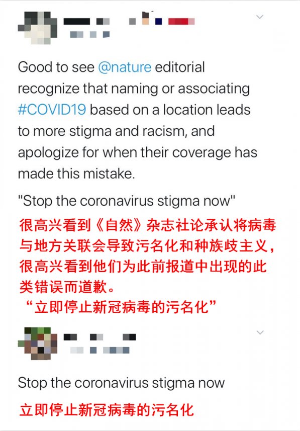 赶不走病毒■这家世界顶级学术刊物,为何连续三天向中国道歉?