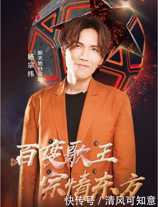 跨年演唱会2020东方