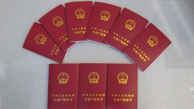 价值30万的“红本本”，农村户口才可以办，很多农民家里却还没有