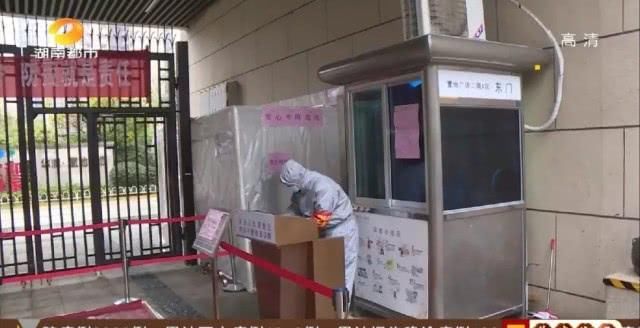 疾控中心■【辟谣侠盟】别再搭消毒通道了！湖南疾控中心专家：没科学依据！