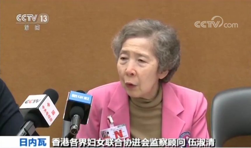  何超琼■何超琼、伍淑清将在联合国发声 告诉世界真实的香港