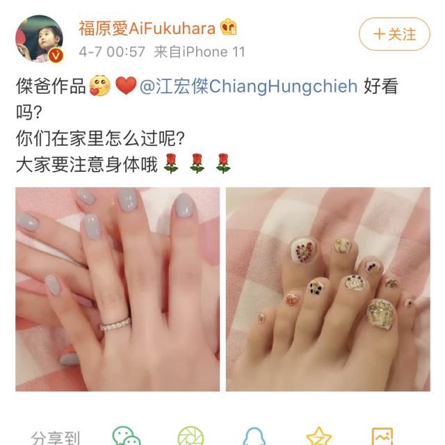 「乒乓球运动员」结婚后被宠成“闺女”,宅在家江宏杰为福原爱做美甲