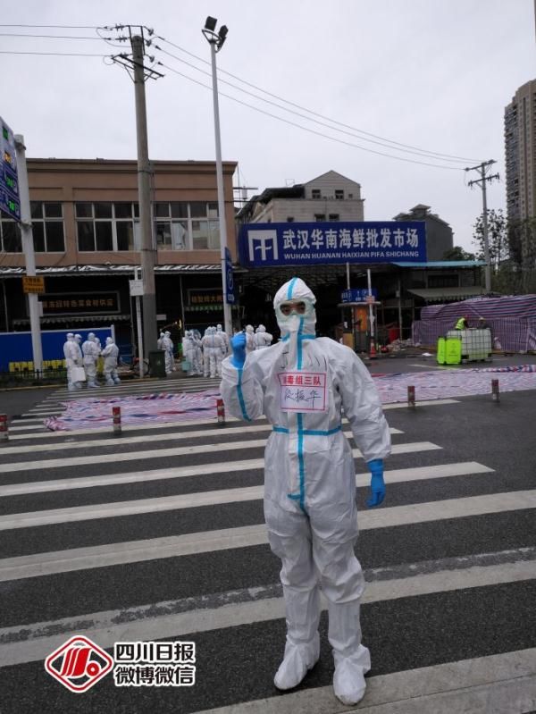  名疾：四川9名疾控团队队员，进入华南海鲜市场！